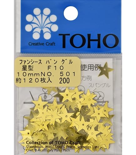 Amazon.co.jp: TOHO スパングル 星型 ミックス 約10mm 約120枚入り
